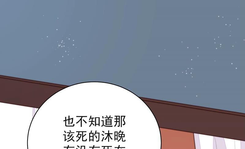 少帅每天都在吃醋韩漫全集-第161话 负责任无删减无遮挡章节图片 