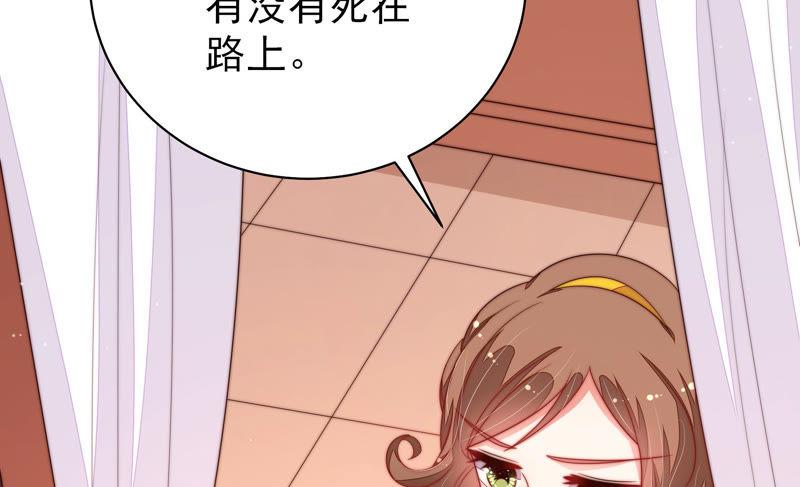 少帅每天都在吃醋韩漫全集-第161话 负责任无删减无遮挡章节图片 