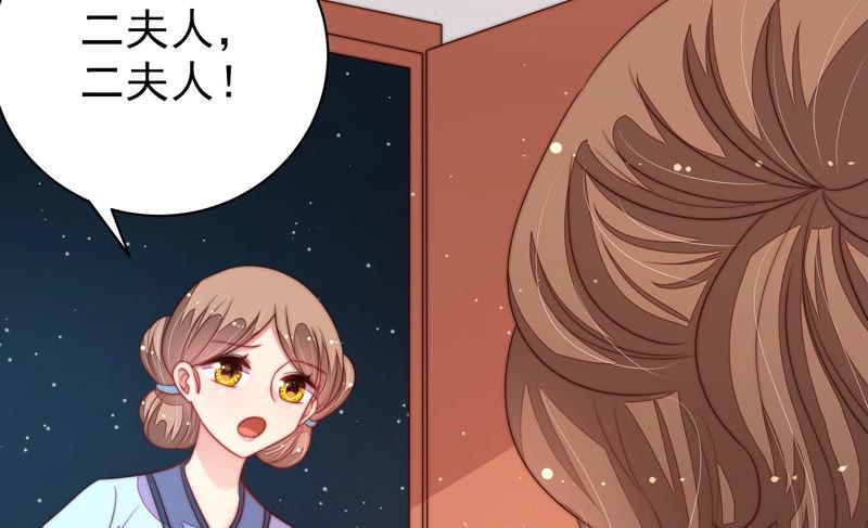 少帅每天都在吃醋韩漫全集-第161话 负责任无删减无遮挡章节图片 