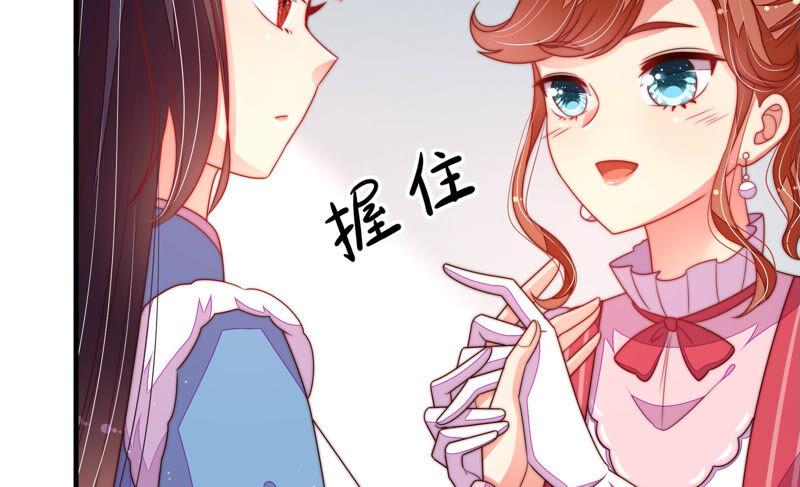少帅每天都在吃醋韩漫全集-第161话 负责任无删减无遮挡章节图片 
