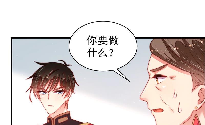 少帅每天都在吃醋韩漫全集-第161话 负责任无删减无遮挡章节图片 