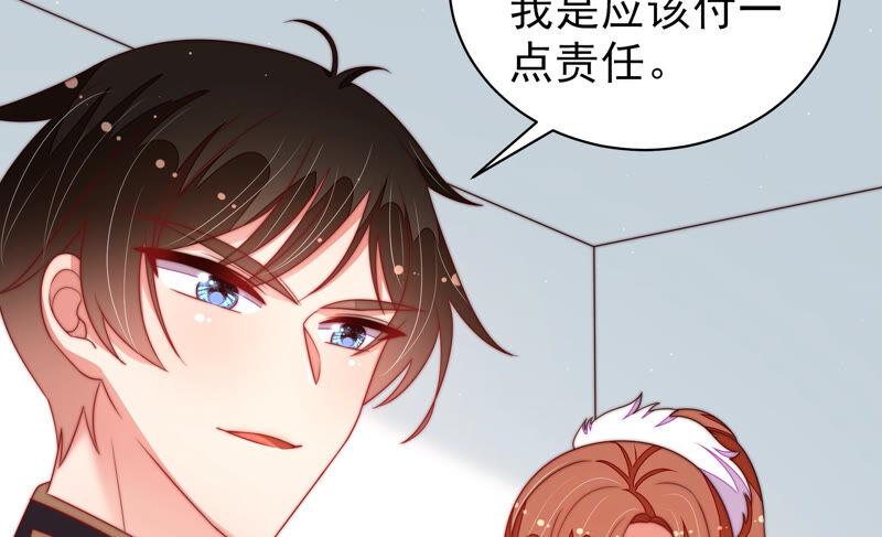 少帅每天都在吃醋韩漫全集-第161话 负责任无删减无遮挡章节图片 