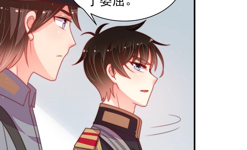 少帅每天都在吃醋韩漫全集-第161话 负责任无删减无遮挡章节图片 