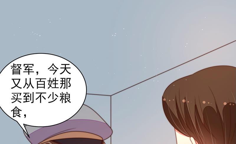 少帅每天都在吃醋韩漫全集-第162话 干女儿无删减无遮挡章节图片 