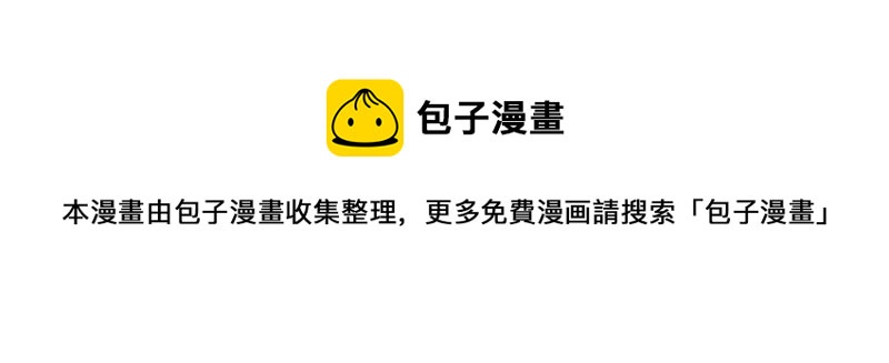 少帅每天都在吃醋韩漫全集-第162话 干女儿无删减无遮挡章节图片 
