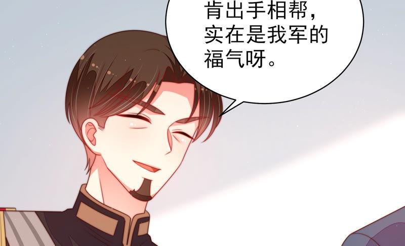 少帅每天都在吃醋韩漫全集-第162话 干女儿无删减无遮挡章节图片 