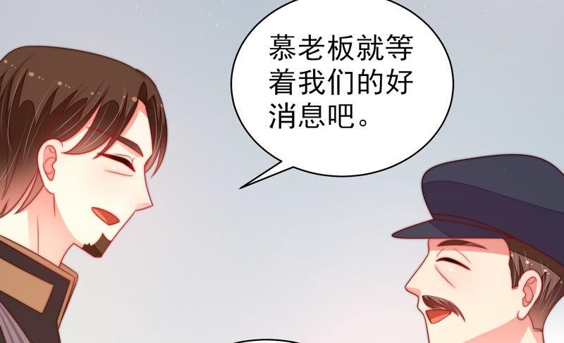 少帅每天都在吃醋韩漫全集-第162话 干女儿无删减无遮挡章节图片 