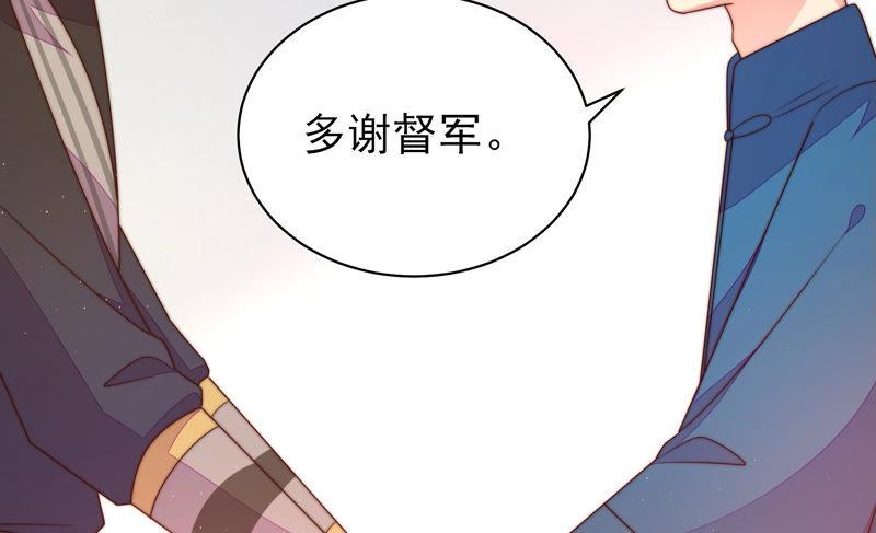 少帅每天都在吃醋韩漫全集-第162话 干女儿无删减无遮挡章节图片 