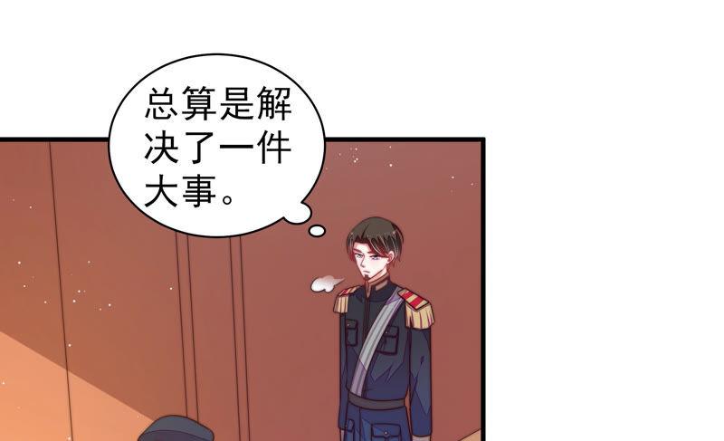 少帅每天都在吃醋韩漫全集-第162话 干女儿无删减无遮挡章节图片 