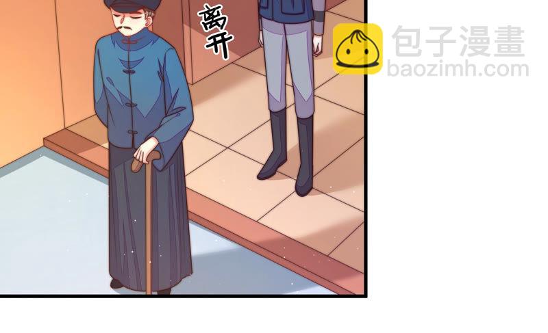 少帅每天都在吃醋韩漫全集-第162话 干女儿无删减无遮挡章节图片 