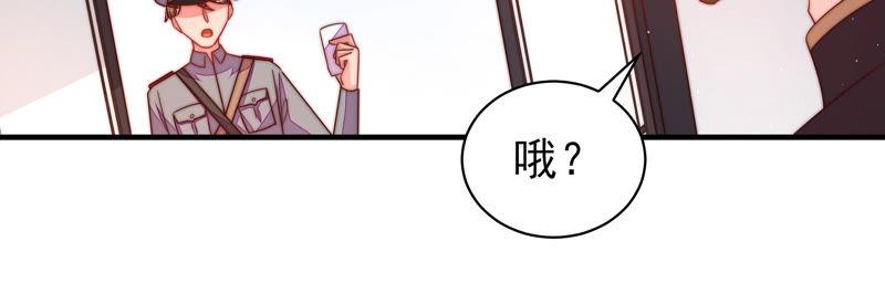 少帅每天都在吃醋韩漫全集-第162话 干女儿无删减无遮挡章节图片 