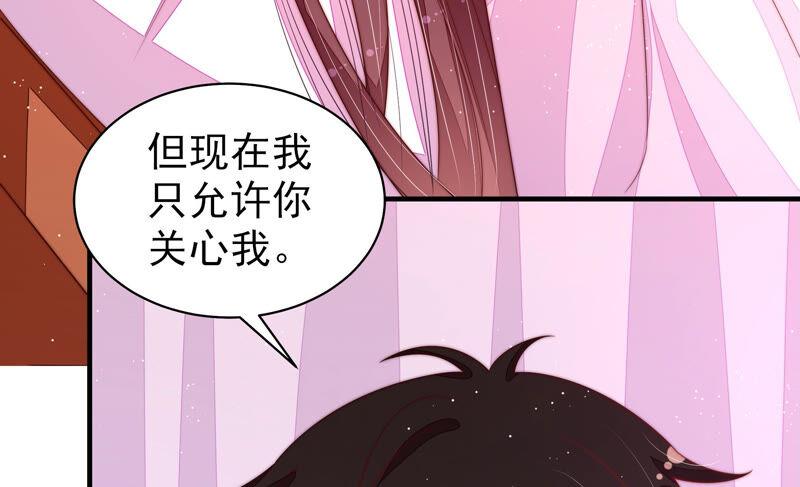 少帅每天都在吃醋韩漫全集-第162话 干女儿无删减无遮挡章节图片 