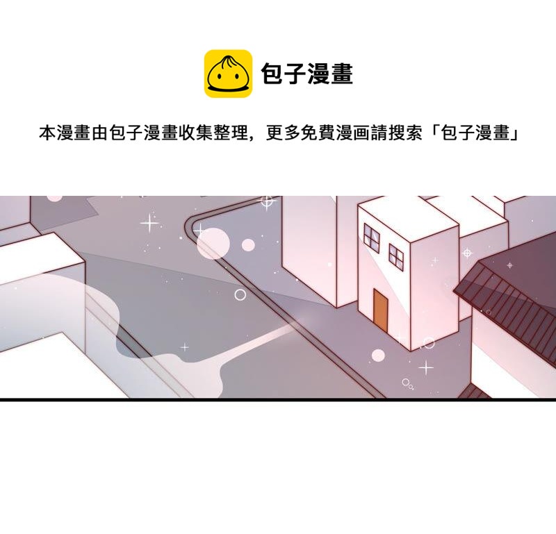 少帅每天都在吃醋韩漫全集-第162话 干女儿无删减无遮挡章节图片 