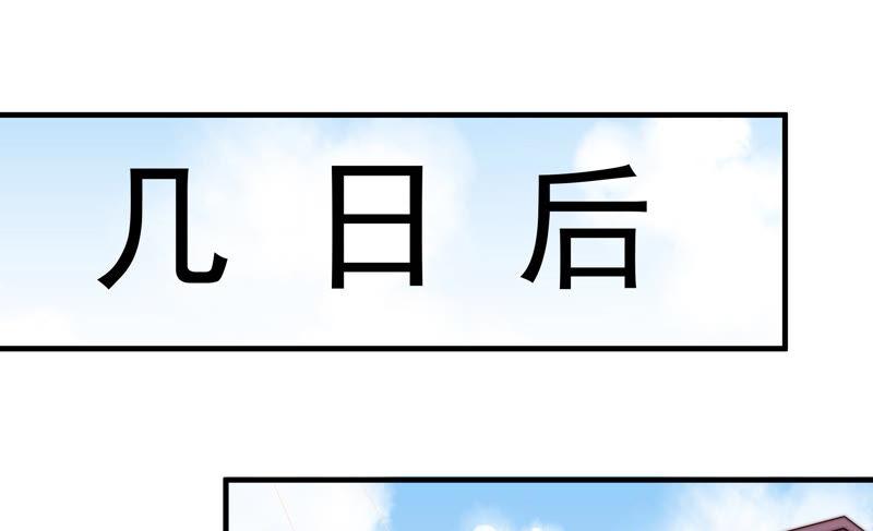 少帅每天都在吃醋韩漫全集-第162话 干女儿无删减无遮挡章节图片 