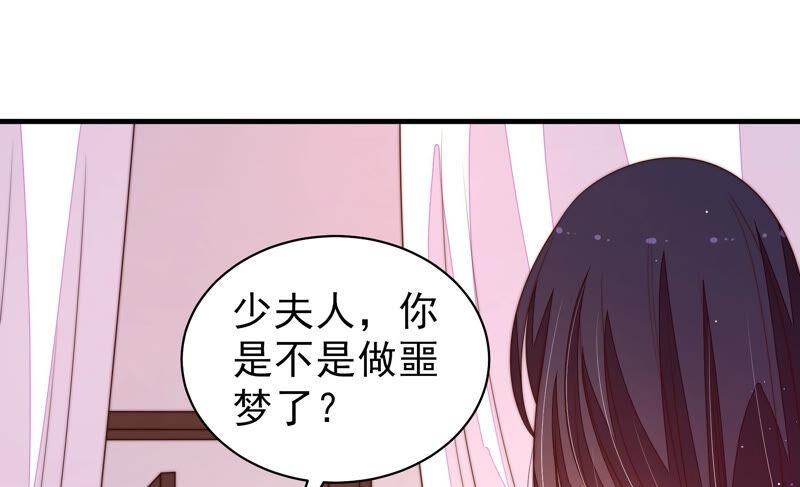少帅每天都在吃醋韩漫全集-第163话 挑拨无删减无遮挡章节图片 