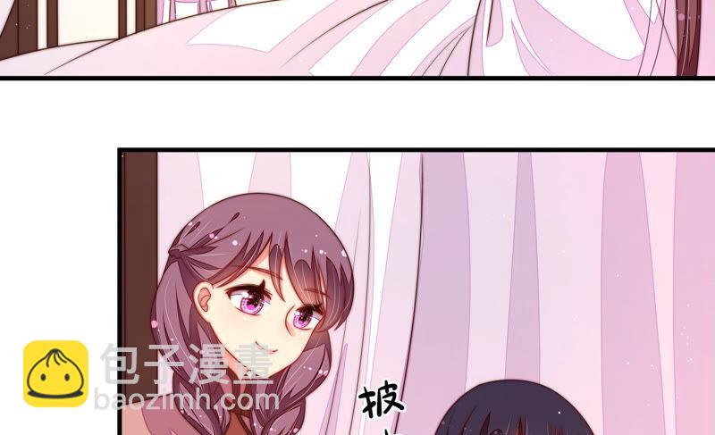 少帅每天都在吃醋韩漫全集-第163话 挑拨无删减无遮挡章节图片 