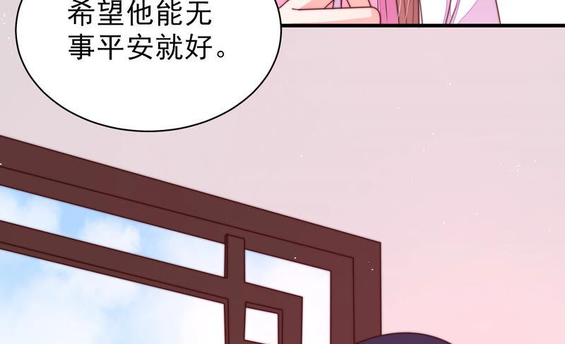 少帅每天都在吃醋韩漫全集-第163话 挑拨无删减无遮挡章节图片 
