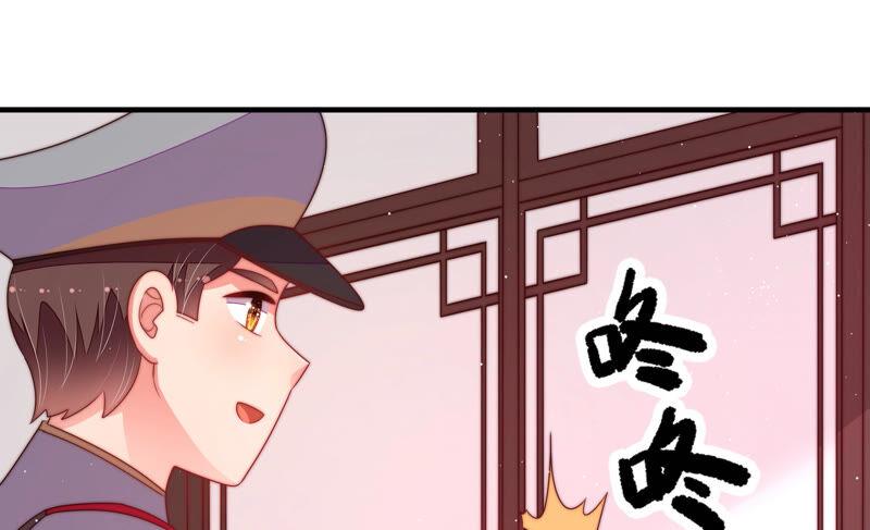 少帅每天都在吃醋韩漫全集-第163话 挑拨无删减无遮挡章节图片 