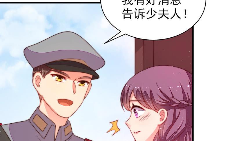 少帅每天都在吃醋韩漫全集-第163话 挑拨无删减无遮挡章节图片 