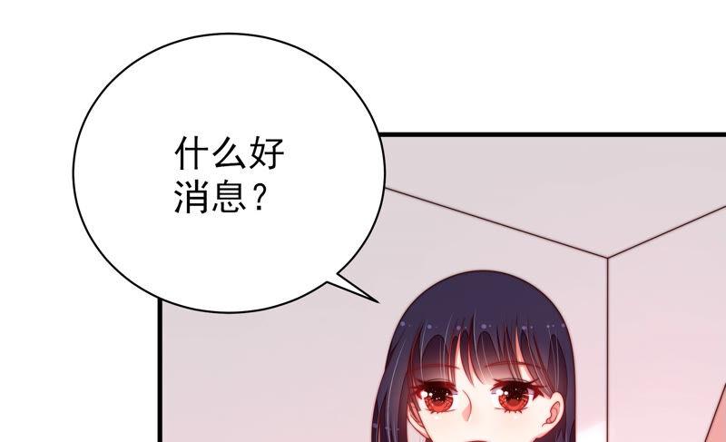 少帅每天都在吃醋韩漫全集-第163话 挑拨无删减无遮挡章节图片 