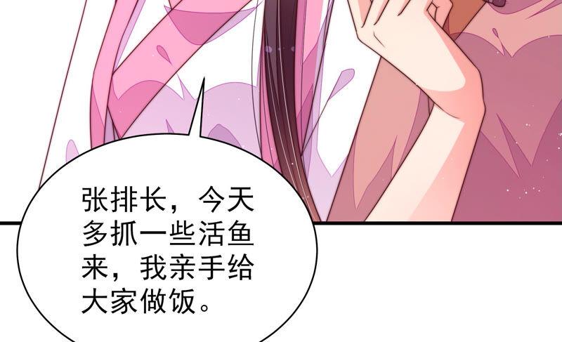 少帅每天都在吃醋韩漫全集-第163话 挑拨无删减无遮挡章节图片 