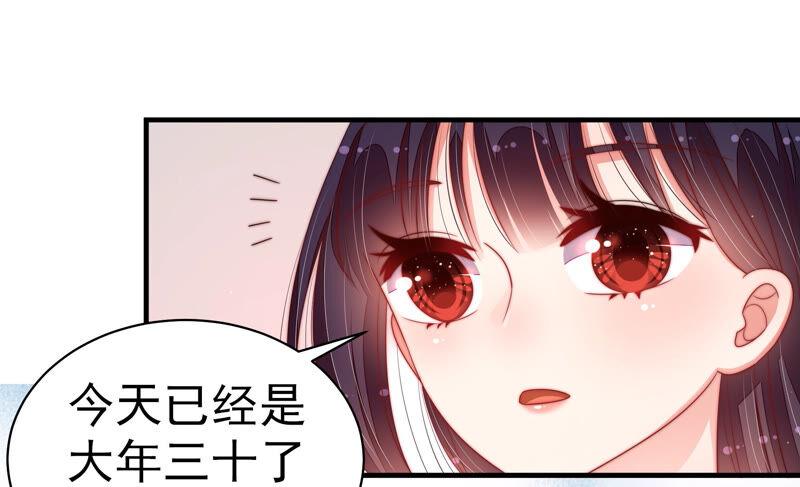 少帅每天都在吃醋韩漫全集-第163话 挑拨无删减无遮挡章节图片 