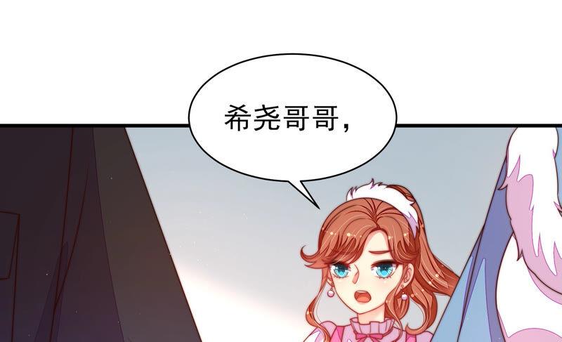 少帅每天都在吃醋韩漫全集-第163话 挑拨无删减无遮挡章节图片 