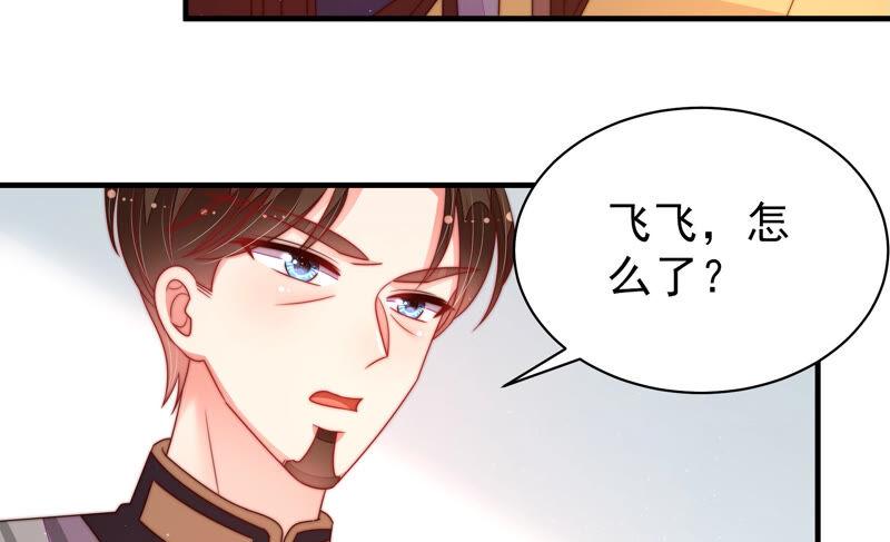 少帅每天都在吃醋韩漫全集-第163话 挑拨无删减无遮挡章节图片 