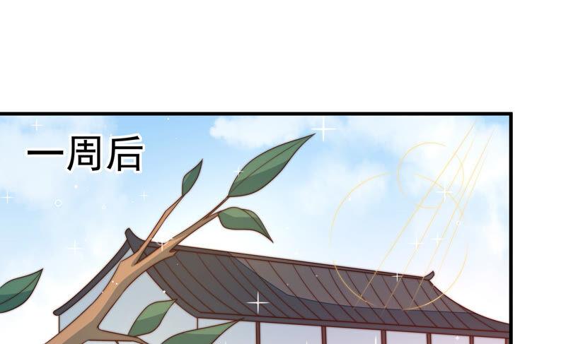 少帅每天都在吃醋韩漫全集-第163话 挑拨无删减无遮挡章节图片 
