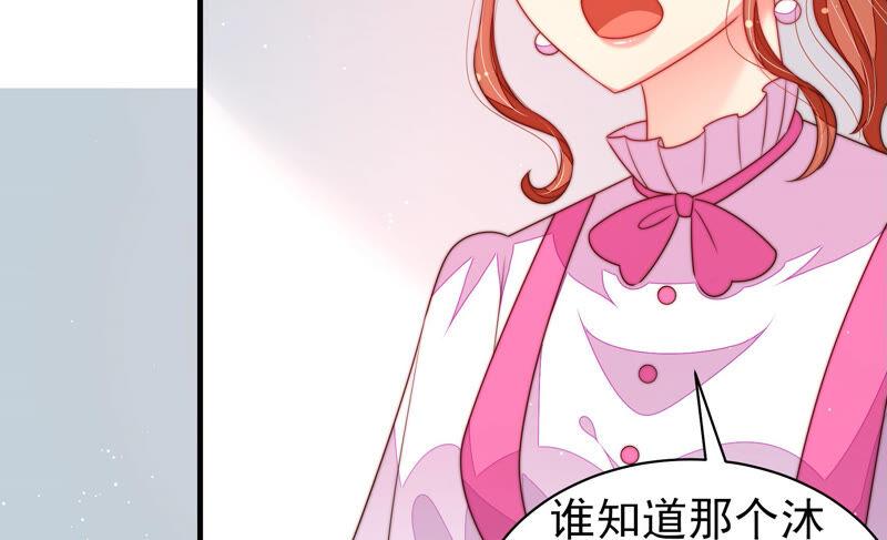 少帅每天都在吃醋韩漫全集-第163话 挑拨无删减无遮挡章节图片 