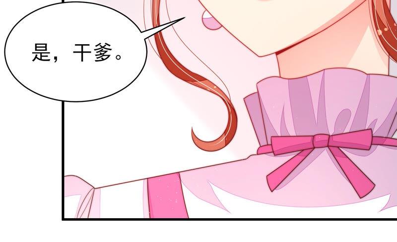 少帅每天都在吃醋韩漫全集-第163话 挑拨无删减无遮挡章节图片 