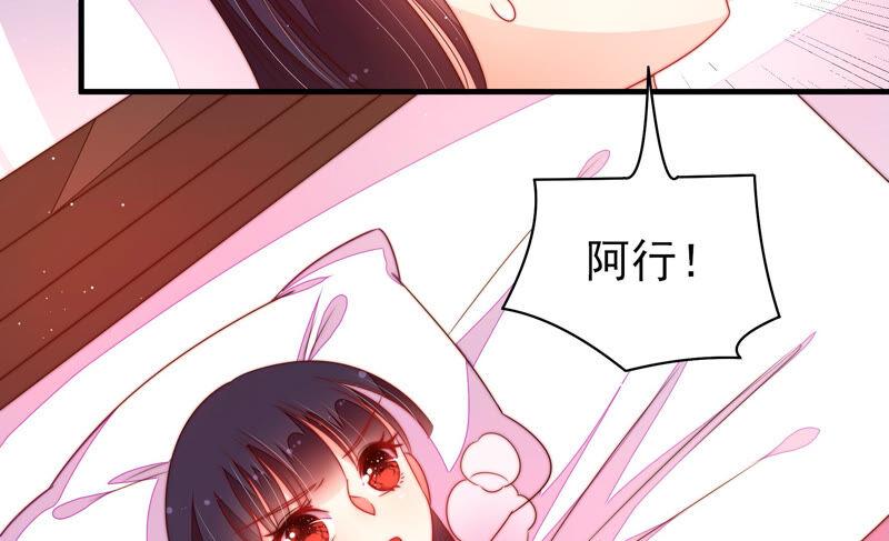少帅每天都在吃醋韩漫全集-第163话 挑拨无删减无遮挡章节图片 