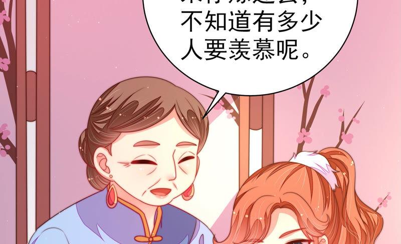 少帅每天都在吃醋韩漫全集-第164话 舞会无删减无遮挡章节图片 