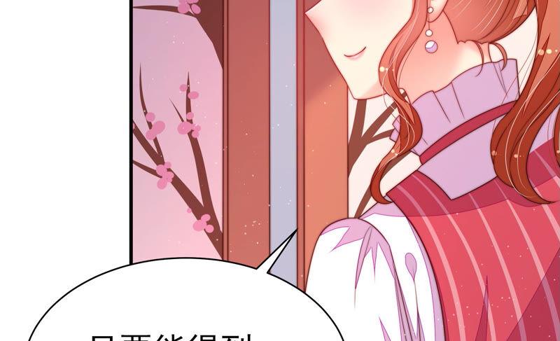 少帅每天都在吃醋韩漫全集-第164话 舞会无删减无遮挡章节图片 