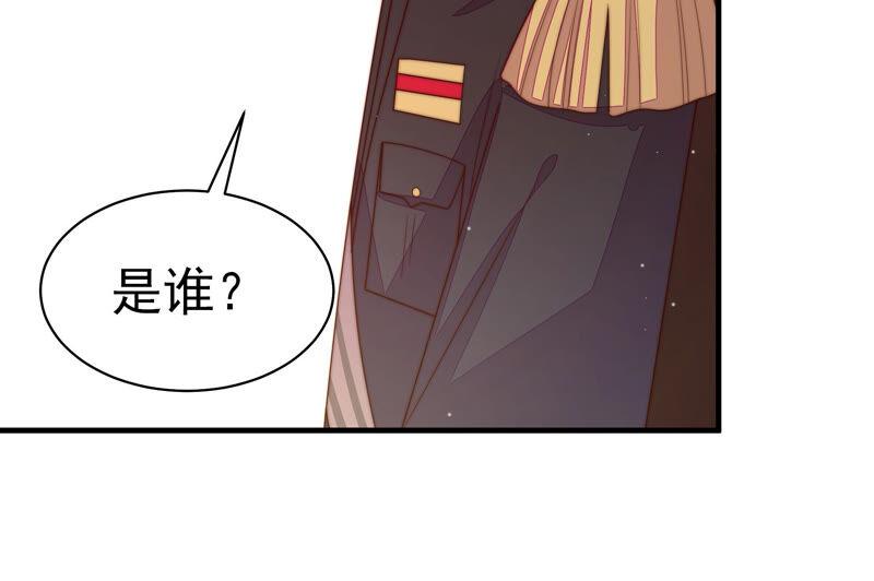 少帅每天都在吃醋韩漫全集-第164话 舞会无删减无遮挡章节图片 