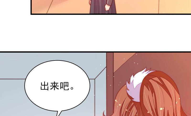 少帅每天都在吃醋韩漫全集-第164话 舞会无删减无遮挡章节图片 