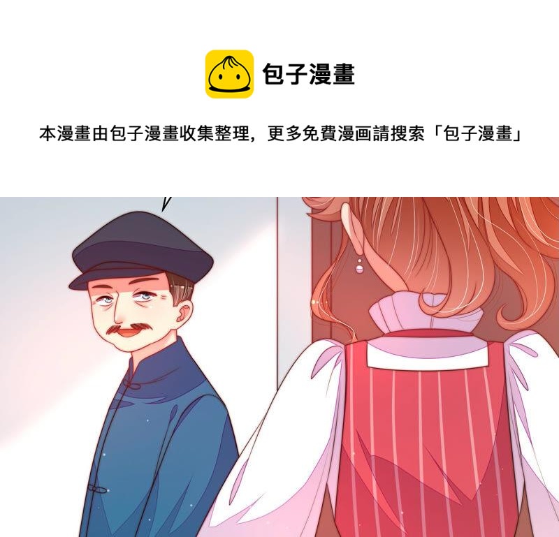 少帅每天都在吃醋韩漫全集-第164话 舞会无删减无遮挡章节图片 