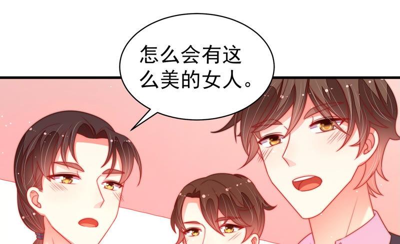 少帅每天都在吃醋韩漫全集-第164话 舞会无删减无遮挡章节图片 