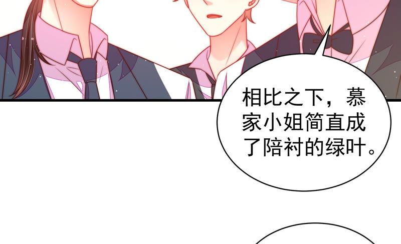 少帅每天都在吃醋韩漫全集-第164话 舞会无删减无遮挡章节图片 