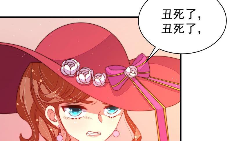 少帅每天都在吃醋韩漫全集-第164话 舞会无删减无遮挡章节图片 