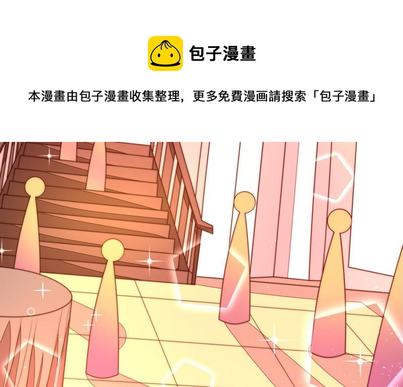 少帅每天都在吃醋韩漫全集-第164话 舞会无删减无遮挡章节图片 