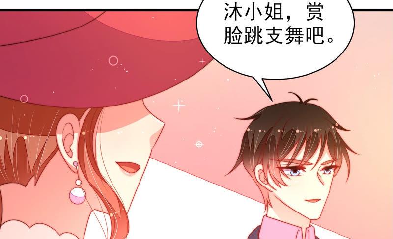 少帅每天都在吃醋韩漫全集-第164话 舞会无删减无遮挡章节图片 