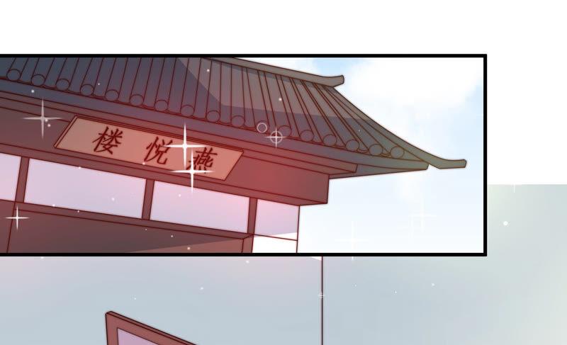 少帅每天都在吃醋韩漫全集-第164话 舞会无删减无遮挡章节图片 