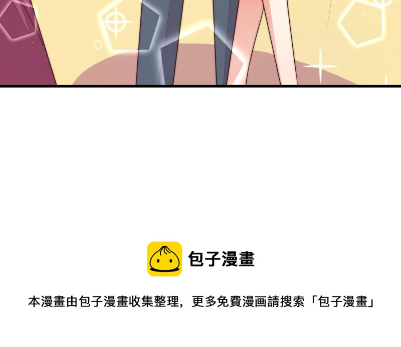 少帅每天都在吃醋韩漫全集-第164话 舞会无删减无遮挡章节图片 