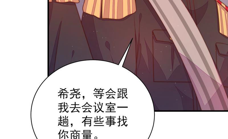 少帅每天都在吃醋韩漫全集-第165话 出丑无删减无遮挡章节图片 