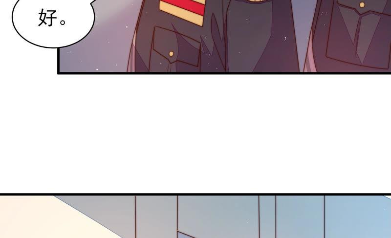 少帅每天都在吃醋韩漫全集-第165话 出丑无删减无遮挡章节图片 