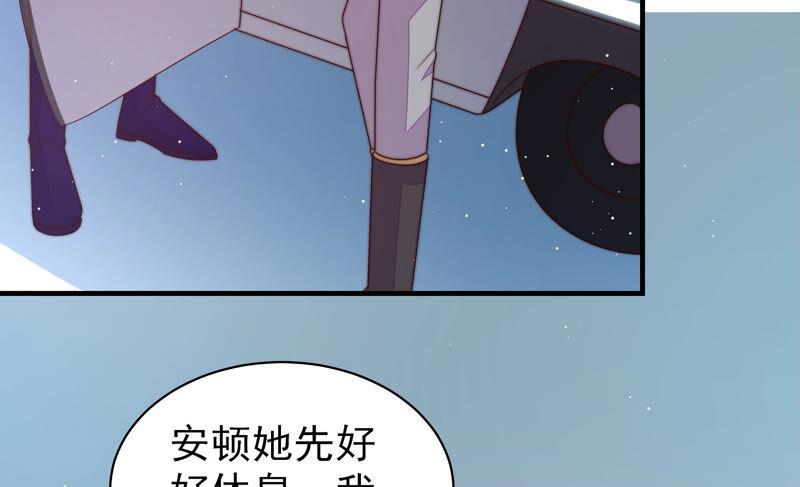 少帅每天都在吃醋韩漫全集-第165话 出丑无删减无遮挡章节图片 