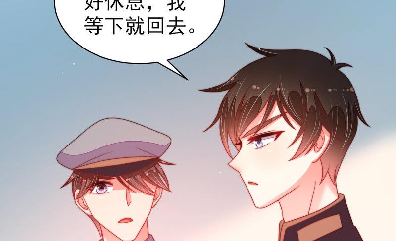 少帅每天都在吃醋韩漫全集-第165话 出丑无删减无遮挡章节图片 