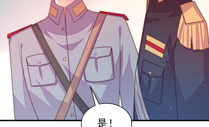 少帅每天都在吃醋韩漫全集-第165话 出丑无删减无遮挡章节图片 