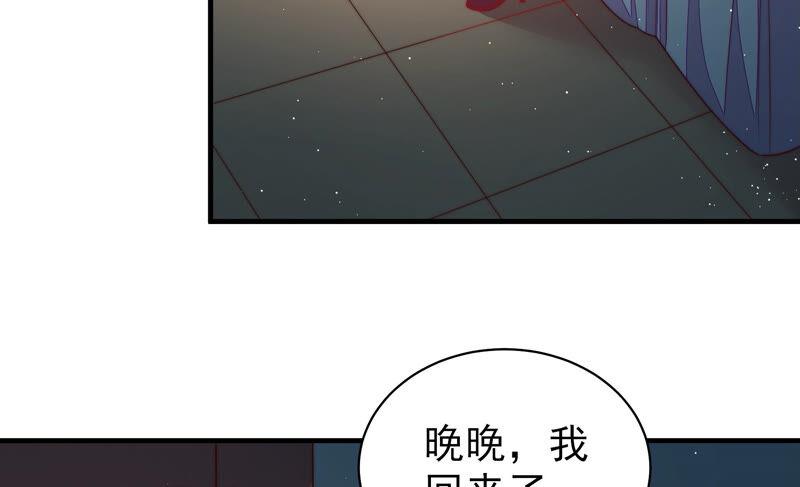少帅每天都在吃醋韩漫全集-第165话 出丑无删减无遮挡章节图片 